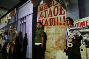 Pameran Seni Visual LUMIORA di Alun-Alun Surabaya, Beri Pengalaman Baru Masyarakat Nikmati Video Mapping